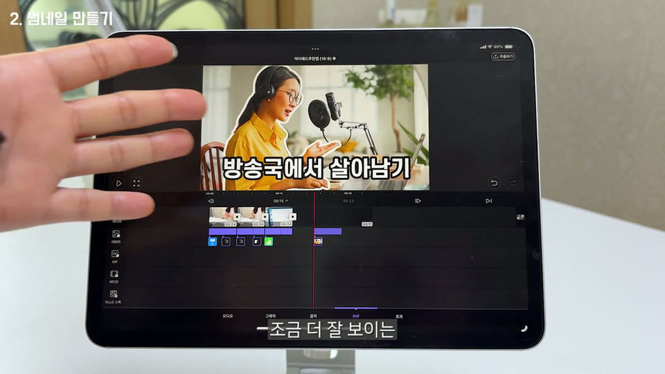 ๐ฐ๐ท | ๋ธ๋ก๋ก ํ๋ฆฌํฐ UP! ํ ๋จ๊ณ ์
๊ทธ๋ ์ด๋ ๋ ํธ์ง ๊ฟํ!